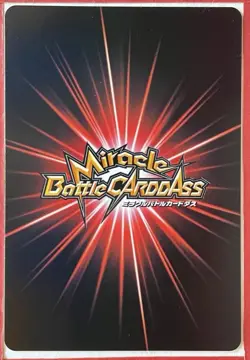 One Piece Miracle Battle Carddass Monkey D Luffy Promo PAS 019 - Image 2