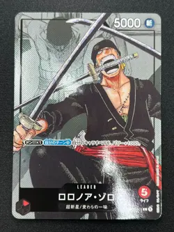 [NM] Roronoa Zoro ONE PIECE Japanese OP01-001 25th Annivesary Edition Promo HQ93 - Image 2