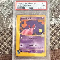 2001 Japanese Pokemon VS Morty's Gengar 021/141 1st Edition PSA 7 Regular - Image 1