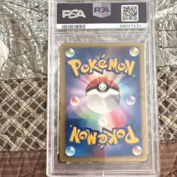 2001 Japanese Pokemon VS Morty's Gengar 021/141 1st Edition PSA 7 Regular - Image 2