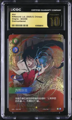 CGC 10 Ahri 303/298 Origins S. Chinese Riftbound: Lol Card TCG 010 - Image 1