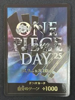 [NM] DON !! Card ONE PIECE Card Game Japanese ONE PIECE DAY'25 Promo GN81 - Image 2