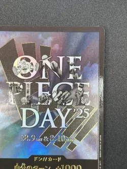 [NM] DON !! Card ONE PIECE Card Game Japanese ONE PIECE DAY'25 Promo GN81 - Image 5