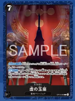U.S.Seller ONE PIECE Card Game BASE SHOP Limited Playmat Vol. 2 -The Five Elders - Image 4