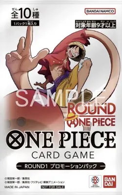 [Pre-Order] One Piece x Round1 Promo 2 Packs Sealed Japanese - Image 1