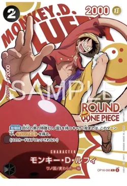 [Pre-Order] One Piece x Round1 Promo 2 Packs Sealed Japanese - Image 3