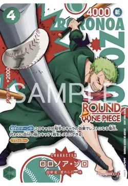 [Pre-Order] One Piece x Round1 Promo 2 Packs Sealed Japanese - Image 5