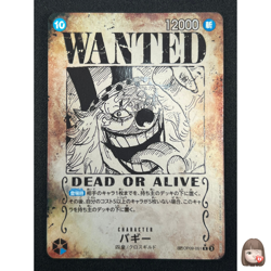 [NM] Buggy ONE PIECE Card Japanese OP09-051 R Emperors in the New World AJ22 - Image 1