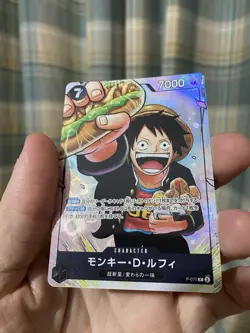 ONE PIECE Card Monkey D. Luffy P-075 Saikyo Jump Promo Parallel Japanese Rare! - Image 2