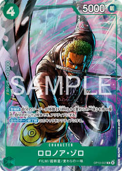 OP13-037 Roronoa Zoro OP13 - 037 R - Promo Promo JAP OP- JAP One Piece Card - Image 1