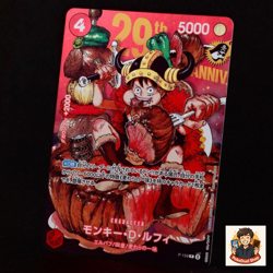 [Pre-Order] Monkey D Luffy PROMO P-159 Shonen Jump 2026 Japanese ONE PIECE - Image 1