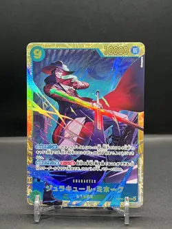 One Piece Dracule Mihawk OP14 - 119 SEC Azure Sea's Seven Japanese - Image 1