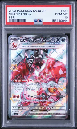 2023 POKEMON JAPANESE SV4A-SHINY TREASURE EX SSR #331 CHARIZARD EX PSA 10 - Image 1