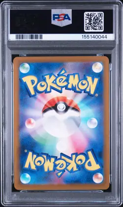 2023 POKEMON JAPANESE SV4A-SHINY TREASURE EX SSR #331 CHARIZARD EX PSA 10 - Image 2
