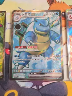 IN STOCK 3 Pcs Pokemon Chinese Collect 151 Venusaur Charizard Blastoise EX NM - Image 3