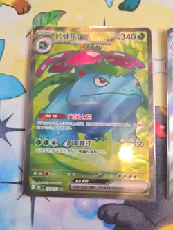 IN STOCK 3 Pcs Pokemon Chinese Collect 151 Venusaur Charizard Blastoise EX NM - Image 4