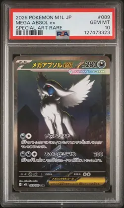 POKEMON JAPANESE MEGA BRAVE SAR #089 MEGA ABSOL EX PSA 10 Chaser/Mystery Pack - Image 1