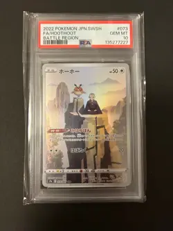 PSA10 Hoothoot CHR Battle Region Pokemon Card Japanese 2022 GEM MINT Rare Holo - Image 1