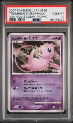 PSA 10 MEW | 10th Movie Promo Holo Japanese Pokemon Card - Image 1