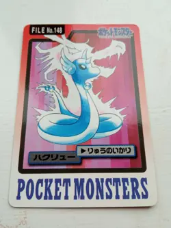 Dragonair File No.148 1997 Pokemon Carddass Bandai Bandpresto Japanese card - Image 1