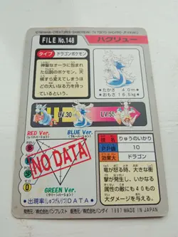 Dragonair File No.148 1997 Pokemon Carddass Bandai Bandpresto Japanese card - Image 2