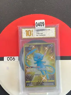 Mew CSDC-025/024 Pokemon TCG S-Chinese Card Grade 10 - Image 1