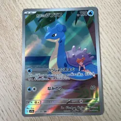 Misty's Lapras 72/63 Pokemon Japanese Heat Wave Arena Full Art Rare - Image 1