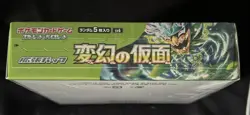 Pokemon Mask of Change SV6 Booster Box Japanese Sealed Brand New US Seller - Image 3