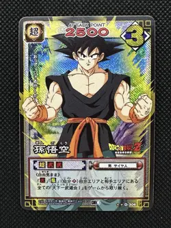 Son Goku D-306 Dragon Ball Card Game Part 4 Bandai Japanese F/S - Image 1