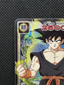 Son Goku D-306 Dragon Ball Card Game Part 4 Bandai Japanese F/S - Image 2