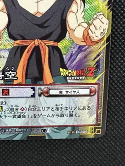 Son Goku D-306 Dragon Ball Card Game Part 4 Bandai Japanese F/S - Image 4