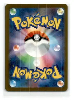 2023 Japanese Pokemon Card Shiny Treasure ex SV4a - Tinkaton 273/190, US Seller - Image 2