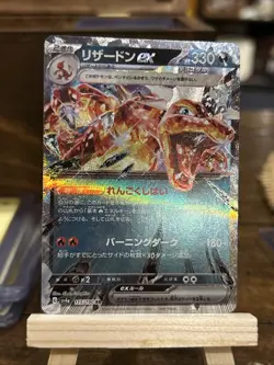 Pokemon TCG Dark Charizard EX Dragon Holo Secret Rare Card Swirl Japanese NM - Image 1