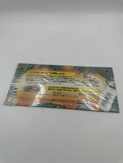 POKEMON JAPANESE SOUTHERN ISLAND RAINBOW ISLANDS FIELD OF FLOWERS NEW SEALED - Image 2