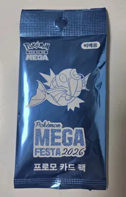Pokemon Korea MEGA FESTA 2026 Specail edition Magikarp Promo 040/ Card Seald - Image 1