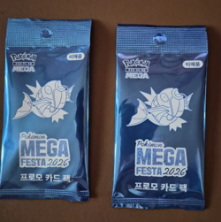on hand Pokemon TCG Mega Festa 2026 Korea Exclusive Magikarp Promo Card - Image 2