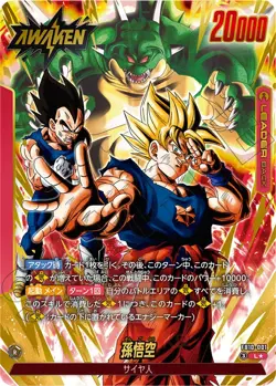 FB10 Cross Force Dragon Ball Fusion World ALL CARDS CARD LIST JAP PREORDER - Image 4