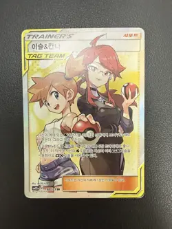 Misty & Lorelei 198/173 Sm12a Tag Team GX: Tag All Stars Holo Korean Card Used - Image 1