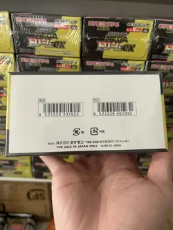 Pokemon Card MEGA Dream Ex M2a Booster Box Japanese W / Shrink - Image 2