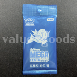 [NEW] MEGA FESTA 2026 Pokemon GO Magikarp Promo card 040/M-P / Korea Exclusive - Image 2