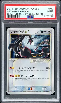 2004 Pokemon Rayquaza Gold Star Unlimited Clash of the Blue Sky Holo #067 PSA 9 - Image 1