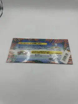 Pokemon TCG Japanese Southern Islands Tropical Island Sea Promo Pack New Sealed - Image 2