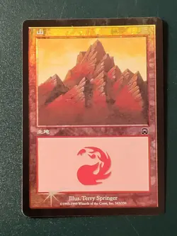 Mountain (343) - Foil NM, Chinese MTG Mercadian Masques - Image 1
