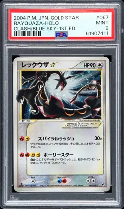 2004 Pokemon Rayquaza Gold Star 1st Edition Clash of the Blue Sky Holo 067 PSA 9 - Image 1