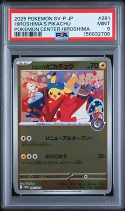 2025 Pokemon Center Hiroshima Promo #261 Hiroshima's Pikachu PSA 9 Japanese SV-P - Image 1