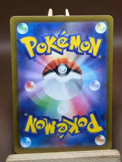 LP Gliscor U 039/071 s10a Dark Phantasma Pokemon Card Japanese - Image 4