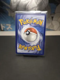 Pokemon TCG Cyclizar Baby Shiny Card Paldean Fates 195/091 Near Mint Condition - Image 4