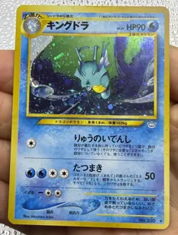 Kingdra No. 230 Holo Rare Japanese Neo Revelation Pokemon Card - Image 2