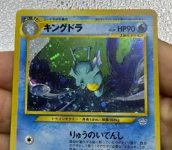 Kingdra No. 230 Holo Rare Japanese Neo Revelation Pokemon Card - Image 3