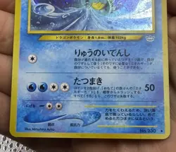 Kingdra No. 230 Holo Rare Japanese Neo Revelation Pokemon Card - Image 4
